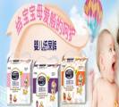 湖北安貝兒母嬰用品有限公司與我司簽訂網站建設協(xié)議