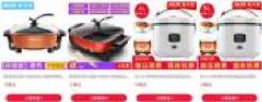 寧波廣凌電子商務有限公司和本公司簽署做網(wǎng)站項目