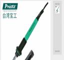 重慶市萬州區(qū)優(yōu)芯電子有限公司與我司簽訂網站建設協議