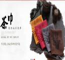 河北佳和紡織有限公司與我司簽訂網站建設協(xié)議