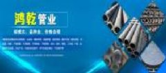 貴州誠譽(yù)鑫建材有限公司與我公司簽訂做網(wǎng)站協(xié)議