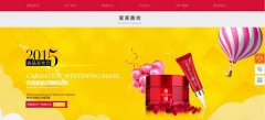 企業(yè)建網站檔案網站智能化策略