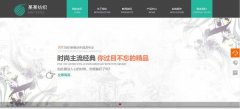 手機(jī)網(wǎng)站建設(shè)面向過程和面向?qū)ο蟛⒂?><span>手機(jī)網(wǎng)站建設(shè)面向過程和面向?qū)ο蟛⒂?/span></a>
				<p>2019-09-07 20:05:15</p>
			</li>

			</ul>
			</div>
		</dd>
	</dl>
	</div>
	</div>
	
	<div   id="7p2aomz"   class="col-md-4">
	<div   id="212kq21"   class="row">
	<div   id="172bups"   class="container-right">
		<div   id="vbq266a"   class="newslist3  section">
		 <dl class="tbox">
		  <dt><span><img src="http://m.faazf.cn/images/symbol-3.png">精彩導(dǎo)讀</span></dt>
		  <dd>
		   <ul class="list-img">
		    
		   </ul>
		  </dd>
		 </dl>
		</div>
		<div   id="demlvh2"   class="newslist3  section">
		<dl class="tbox">
			<dt><span><img src="http://m.faazf.cn/images/symbol-13.png">熱門資訊</span></dt>
			<dd>
			<ul class="list-ico">
				<li><a href="http://m.faazf.cn/fuwulingyu/shoujiwangzhanjianshe/6058.html">手機(jī)網(wǎng)站建設(shè)界面視覺設(shè)計(jì)特點(diǎn)</a></li><li><a href="http://m.faazf.cn/fuwulingyu/shoujiwangzhanjianshe/5755.html">手機(jī)網(wǎng)頁版式設(shè)計(jì)研究</a></li><li><a href="http://m.faazf.cn/fuwulingyu/shoujiwangzhanjianshe/4561.html">手機(jī)網(wǎng)站制作的方法與標(biāo)準(zhǔn)</a></li><li><a href="http://m.faazf.cn/fuwulingyu/shoujiwangzhanjianshe/8657.html">手機(jī)網(wǎng)站建設(shè)做好檔案網(wǎng)站日常的維護(hù)和更新</a></li><li><a href="http://m.faazf.cn/fuwulingyu/shoujiwangzhanjianshe/8776.html">手機(jī)網(wǎng)站建設(shè)對CSS的應(yīng)用策略</a></li><li><a href="http://m.faazf.cn/fuwulingyu/shoujiwangzhanjianshe/8529.html">手機(jī)網(wǎng)站建設(shè)交互動(dòng)畫的網(wǎng)站設(shè)計(jì)思路</a></li><li><a href="http://m.faazf.cn/fuwulingyu/shoujiwangzhanjianshe/7067.html">手機(jī)網(wǎng)站建設(shè)全面整合資源</a></li><li><a href="http://m.faazf.cn/fuwulingyu/shoujiwangzhanjianshe/7557.html">手機(jī)網(wǎng)站建設(shè)PC端導(dǎo)航無法在移動(dòng)設(shè)備上使用</a></li><li><a href="http://m.faazf.cn/fuwulingyu/shoujiwangzhanjianshe/5605.html">手機(jī)網(wǎng)站建設(shè)的開發(fā)技術(shù)</a></li>
			 </ul>
			</dd>
		</dl>
		</div>
	</div>
	</div>
	</div>
	<div   id="17721fs"   class="clearfix"></div>
	
	<div   id="1uqda72"   class="classify_list clearfix">
		<ul>
		
		<li>
			<a href="http://m.faazf.cn/fuwulingyu/qiyewangzhanjianshe/" title="企業(yè)網(wǎng)站建設(shè)">
				<img src="http://m.faazf.cn/images/ii1.png" alt="企業(yè)網(wǎng)站建設(shè)">
				<div   id="c111g1g"   class="classify_name">企業(yè)網(wǎng)站建設(shè)</div>
			</a>
		</li>
		
		<li>
			<a href="http://m.faazf.cn/fuwulingyu/gongsiwangzhanzhizuo/" title="公司網(wǎng)站制作">
				<img src="http://m.faazf.cn/images/ii2.png" alt="公司網(wǎng)站制作">
				<div   id="66221gg"   class="classify_name">公司網(wǎng)站制作</div>
			</a>
		</li>
		
		<li>
			<a href="http://m.faazf.cn/fuwulingyu/qiyewangzhansheji/" title="企業(yè)網(wǎng)站設(shè)計(jì)">
				<img src="http://m.faazf.cn/images/ii3.png" alt="企業(yè)網(wǎng)站設(shè)計(jì)">
				<div   id="6762n6j"   class="classify_name">企業(yè)網(wǎng)站設(shè)計(jì)</div>
			</a>
		</li>
		
		<li>
			<a href="http://m.faazf.cn/fuwulingyu/qiyejianwangzhan/" title="企業(yè)建網(wǎng)站">
				<img src="http://m.faazf.cn/images/ii4.png" alt="企業(yè)建網(wǎng)站">
				<div   id="o12pwl7"   class="classify_name">企業(yè)建網(wǎng)站</div>
			</a>
		</li>
		
		<li>
			<a href="http://m.faazf.cn/fuwulingyu/qiyezuowangzhan/" title="企業(yè)做網(wǎng)站">
				<img src="http://m.faazf.cn/images/ii5.png" alt="企業(yè)做網(wǎng)站">
				<div   id="zxex212"   class="classify_name">企業(yè)做網(wǎng)站</div>
			</a>
		</li>
		
		<li>
			<a href="http://m.faazf.cn/fuwulingyu/shoujiwangzhanjianshe/" title="手機(jī)網(wǎng)站建設(shè)">
				<img src="http://m.faazf.cn/images/ii6.png" alt="手機(jī)網(wǎng)站建設(shè)">
				<div   id="2ha7mq7"   class="classify_name">手機(jī)網(wǎng)站建設(shè)</div>
			</a>
		</li>
		
		<li>
			<a href="http://m.faazf.cn/diqu/" title="地區(qū)網(wǎng)站設(shè)計(jì)">
				<img class="lazy" src="http://m.faazf.cn/images/ii7.png" alt="地區(qū)網(wǎng)站設(shè)計(jì)">
				<div   id="12yq1r1"   class="classify_name">地區(qū)網(wǎng)站設(shè)計(jì)</div>
			</a>
		</li>
		
		<li>
			<a href="http://m.faazf.cn/wangzhanjianshe/list_17501_1.html" title="營銷型網(wǎng)站設(shè)計(jì)">
				<img src="http://m.faazf.cn/images/ii8.png" alt="營銷型網(wǎng)站設(shè)計(jì)">
				<div   id="er726cj"   class="classify_name">營銷型網(wǎng)站設(shè)計(jì)</div>
			</a>
		</li>
		
		<li>
			<a href="http://m.faazf.cn/wangzhanjianshe/list_17502_1.html" title="外貿(mào)網(wǎng)站制作">
				<img src="http://m.faazf.cn/images/ii9.png" alt="外貿(mào)網(wǎng)站制作">
				<div   id="h127owf"   class="classify_name">外貿(mào)網(wǎng)站制作</div>
			</a>
		</li>
		
		<li>
			<a href="http://m.faazf.cn/wangzhanjianshe/list_17503_1.html" title="微信建網(wǎng)站">
				<img src="http://m.faazf.cn/images/ii10.png" alt="微信建網(wǎng)站">
				<div   id="gt2oy61"   class="classify_name">微信建網(wǎng)站</div>
			</a>
		</li>
		
		<li>
			<a href="http://m.faazf.cn/wangzhanjianshe/list_17504_1.html" title="個(gè)人做網(wǎng)站">
				<img src="http://m.faazf.cn/images/ii11.png" alt="個(gè)人做網(wǎng)站">
				<div   id="1126621"   class="classify_name">個(gè)人做網(wǎng)站</div>
			</a>
		</li>
		
		<li>
			<a href="http://m.faazf.cn/wangzhanjianshe/list_17505_1.html" title="購物網(wǎng)站制作">
				<img src="http://m.faazf.cn/images/ii12.png" alt="購物網(wǎng)站制作">
				<div   id="cd1wzo1"   class="classify_name">購物網(wǎng)站制作</div>
			</a>
		</li>
		
		<li>
			<a href="http://m.faazf.cn/cpwzjg.html" title="成品網(wǎng)站功能與價(jià)格">
				<img class="lazy" src="http://m.faazf.cn/images/ii13.png" alt="成品網(wǎng)站功能與價(jià)格">
				<div   id="ctv1t6l"   class="classify_name">成品網(wǎng)站功能與價(jià)格</div>
			</a>
		</li>
		<li>
			<a href="http://m.faazf.cn/jgtc.html" title="網(wǎng)站建設(shè)方案與報(bào)價(jià)">
				<img class="lazy" src="http://m.faazf.cn/images/ii14.png" alt="網(wǎng)站建設(shè)方案與報(bào)價(jià)">
				<div   id="r6lk6eg"   class="classify_name">網(wǎng)站建設(shè)方案與報(bào)價(jià)</div>
			</a>
		</li>
		</ul>
	</div>
</div>
</div>
<div   id="chc7og6"   class="footer clear">
    <div   id="q16k226"   class="footer_body container">
    	<div   id="1l262l7"   class="link">
			<a href="http://m.faazf.cn/">首頁</a> |
    	  	
      		<a href="http://m.faazf.cn/gywm.html">關(guān)于我們</a> |
      		
      		<a href="http://m.faazf.cn/case2/">網(wǎng)站模版</a> |
      		
      		<a href="http://m.faazf.cn/article/">新聞動(dòng)態(tài)</a> |
      		
      		<a href="http://m.faazf.cn/lxwm.html">聯(lián)系我們</a> |
      		
      		<a href="http://m.faazf.cn/weixinxiaochengxu/">微信小程序</a> |
      		
      		<a href="http://m.faazf.cn/weixingongzhonghao/">微信公眾號(hào)</a> |
      		
      		<a href="http://m.faazf.cn/zhizuowangzhan.html">價(jià)格套餐</a> |
      		
      		<a href="http://m.faazf.cn/solutions/">解決方案</a> |
      		
      		<a href="http://m.faazf.cn/khhz/">客戶合作</a> |
      		
      		<a href="http://m.faazf.cn/sitemap.html">網(wǎng)站地圖</a> | 
		</div>
		<div   id="6z662k7"   class="copyright">版權(quán)所有  2012-2024 海洋網(wǎng)絡(luò)有限公司    Copyright  2012-2024 m.faazf.cn All Rights Reserved  <a target="_blank"  name="robots" content="nofollow">粵ICP備12047165號(hào)-1</a>
			<span id="y6co6kk"    class="hotline">客服熱線：<b>400-850-6756</b></span>
		</div>
   </div>
   <div   id="6zc217v"   class="footer_right"></div>
</div>
<div   class="w77ile7"   id="top-back" onclick="topBack()"></div>
    <script src="http://m.faazf.cn/js/all.js"></script>
<!-- /footer -->

<footer>
<div class="friendship-link">
<p>感谢您访问我们的网站，您可能还对以下资源感兴趣：</p>
<a href="http://m.faazf.cn/" title="无码网天天爽免费视频">无码网天天爽免费视频</a>

<div class="friend-links">


</div>
</div>

</footer>


<script>
(function(){
    var bp = document.createElement(