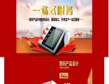 深圳華翰物語產(chǎn)品設計開發(fā)有限公司與我司簽訂網(wǎng)站建設協(xié)議