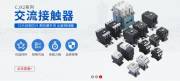 上海虎洋電氣設(shè)備有限公司與我公司簽訂網(wǎng)站建設(shè)條款