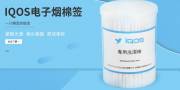 廈門市俊坤醫(yī)療衛(wèi)生用品有限公司與我公司簽訂做網站協議