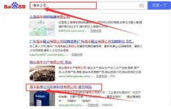 海豐縣凈*元環(huán)?？萍加邢薰靖竟竞炗喫阉饕鎯?yōu)化項(xiàng)目