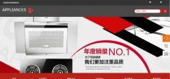 企業(yè)網(wǎng)站建設動畫效果