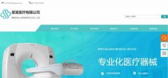 企業(yè)網(wǎng)站設計HTML技術優(yōu)化