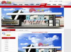 鐘祥市*祥汽車半軸有限公司制作網(wǎng)站新一代自助建站、智能建站系統(tǒng)