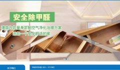 懷化市*宜環(huán)?？萍加邢薰驹O(shè)計(jì)網(wǎng)站展示型案例作品