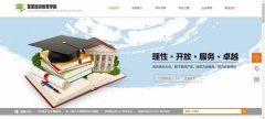 公司網(wǎng)站制作視覺設(shè)計(jì)對(duì)導(dǎo)購網(wǎng)站的文化價(jià)值