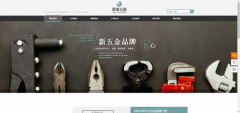 公司網(wǎng)站制作重視直播、短視頻等新媒體流量轉(zhuǎn)化