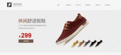 企業(yè)做網(wǎng)站攝影、插圖、拼圖等圖像表達(dá)形式的應(yīng)用情況