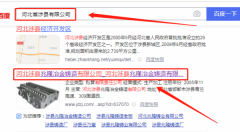 涉縣兆*鑄業(yè)有限公司網(wǎng)站建設新一代自助建站、智能建站系統(tǒng)