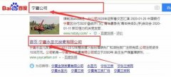寧夏永*元炭素有限公司網(wǎng)站建設(shè)新一代自助建站、智能建站系統(tǒng)