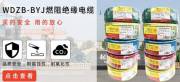 江蘇中*電纜科技有限公司網(wǎng)站建設(shè)新一代自助建站、智能建站系統(tǒng)