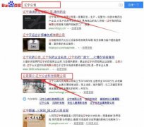 遼寧*吉科技有限公司網(wǎng)站建設(shè)新一代自助建站、智能建站系統(tǒng)