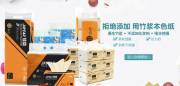 宿遷凱*衛(wèi)生用品有限公司網(wǎng)站建設(shè)新一代自助建站、智能建站系統(tǒng)