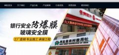 涿州弘*環(huán)?？萍加邢薰揪W(wǎng)站建設(shè)可視化建站作品欣賞