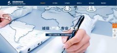 手機網站建設媒體、知識與技術的整合