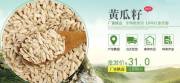 吉林省琦*食品有限公司網(wǎng)站建設新一代自助建站、智能建站系統(tǒng)