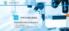 企業(yè)網(wǎng)站建設(shè)降低美麗鄉(xiāng)村網(wǎng)站建設(shè)門(mén)檻