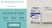 河南省民*醫(yī)療器械商貿有限公司網(wǎng)站建設可視化建站作品欣賞