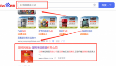 日照坤*商貿(mào)有限公司網(wǎng)站建設(shè)新一代自助建站、智能建站系統(tǒng)