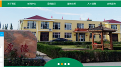 朔州市駿*宸農(nóng)業(yè)科技股份有限公司網(wǎng)站建設可視化建站作品欣賞