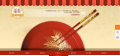 企業(yè)做網(wǎng)站內(nèi)容生產(chǎn)：堅(jiān)持內(nèi)容核心，打造品牌欄目，加強(qiáng)用戶互動