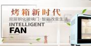 滁州達(dá)*商貿(mào)有限公司網(wǎng)站建設(shè)新一代自助建站、智能建站系統(tǒng)