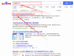 仙桃市*陽(yáng)保安服務(wù)有限公司網(wǎng)站建設(shè)新一代自助建站、智能建站系統(tǒng)