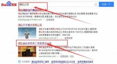 湖北省趙*橋茶廠有限責(zé)任公司網(wǎng)站建設(shè)新一代自助建站、智能建站系統(tǒng)