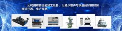 深圳市詠牛科技有限公司與我司簽訂網站協(xié)議