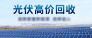 *曼(江蘇)新能源科技有限公司網(wǎng)站建設(shè)新一代自助建站、智能建站系統(tǒng)