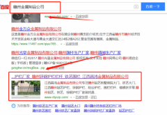 江西昌*金屬制品有限公司網(wǎng)站建設(shè)新一代自助建站、智能建站系統(tǒng)
