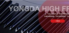 沈丘永*高頻設備有限公司網(wǎng)站建設營銷型案例作品