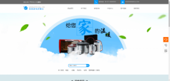 企業(yè)建網站提高網站大數(shù)據(jù)技術配套設施建設，打造良好的電子商務環(huán)境
