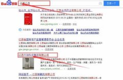 江西天*科技集團(tuán)有限公司網(wǎng)站建設(shè)新一代自助建站、智能建站系統(tǒng)