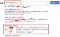 高安*浩電子有限公司網(wǎng)站建設(shè)新一代自助建站、智能建站系統(tǒng)