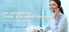  廣西賀州廣*粉體有限公司網(wǎng)站建設(shè)新一代自助建站、智能建站系統(tǒng)