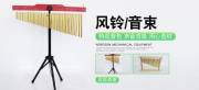 廊坊市錕*樂器有限公司網(wǎng)站建設(shè)新一代自助建站、智能建站系統(tǒng)