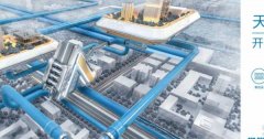 宜賓天*新材料科技有限公司網(wǎng)站建設(shè)新一代自助建站、智能建站系統(tǒng)