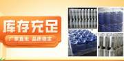 上?；?國(guó)際貿(mào)易有限公司網(wǎng)站建設(shè)可視化建站作品欣賞