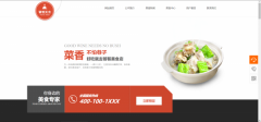 企業(yè)建網(wǎng)站計算機圖像處理技術(shù)的優(yōu)勢