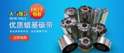 廣州彩*電子科技有限公司網站建設新一代自助建站、智能建站系統(tǒng)