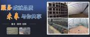 天津*晟科技有限公司網(wǎng)站建設(shè)新一代自助建站、智能建站系統(tǒng)