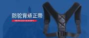 濟南麥*醫(yī)療器械有限公司網站建設營銷型案例作品