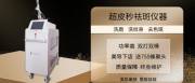 廣州愛*電子儀器有限公司網站建設新一代自助建站、智能建站系統(tǒng)
